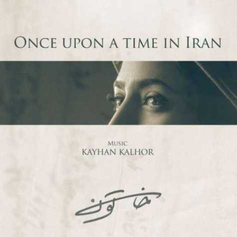 Keyhan Kolhor ONCE UPON A TIME IN IRAN